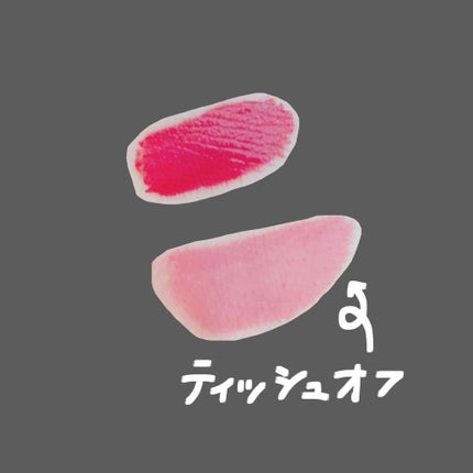 ディアダーリン ウォータージェルティント (アイスティント)/ETUDE/口紅を使ったクチコミ(2枚目)