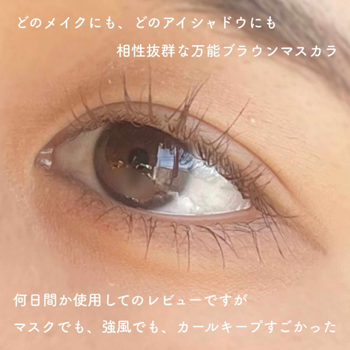 スカイハイ/MAYBELLINE NEW YORK/マスカラを使ったクチコミ(4枚目)