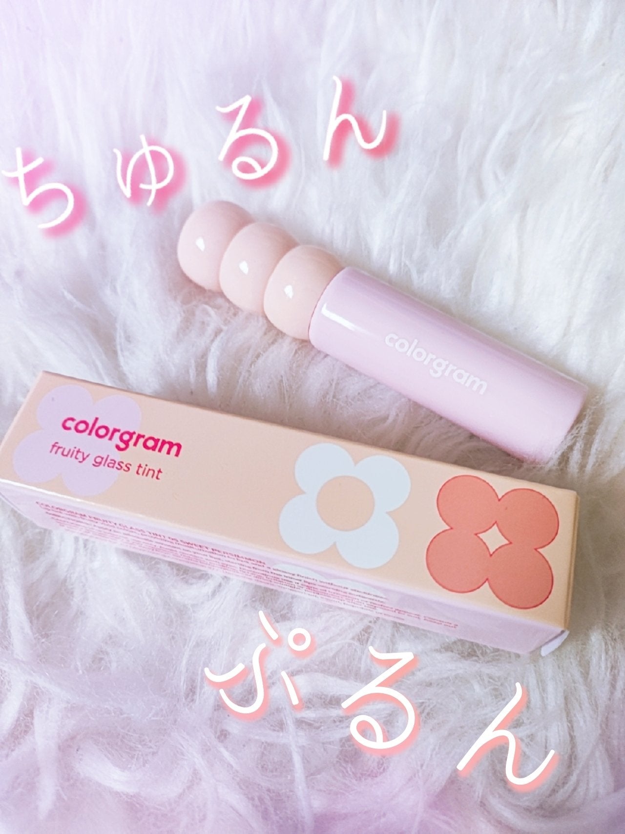 タンフルグラスティント/Colorgram/リップティントを使ったクチコミ(1枚目)