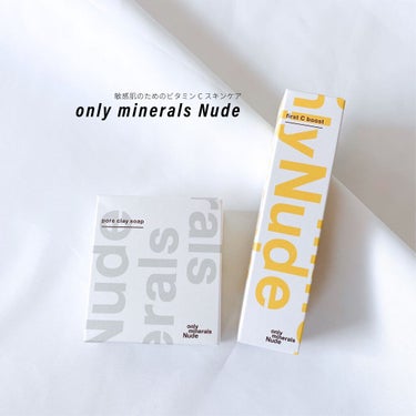 Nude ファーストCブースト/ONLY MINERALS/美容液を使ったクチコミ（1枚目）