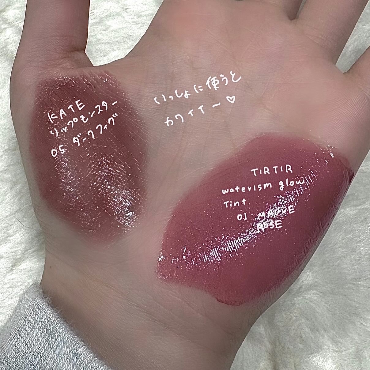 ケイト リップモンスター/KATE/口紅を使ったクチコミ（2枚目）