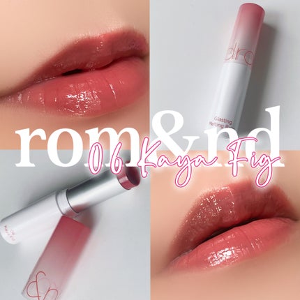 グラスティングメルティングバーム/rom&nd/リップバームを使ったクチコミ(1枚目)