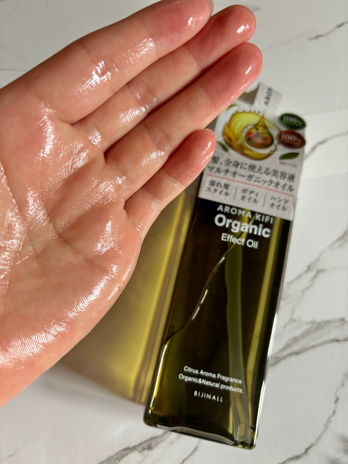 オーガニック エフェクトオイル/AROMA KIFI/ヘアオイルを使ったクチコミ(4枚目)