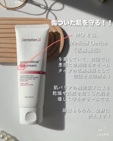 ããã·ã¥ãŒãã£ã«ã«MDã¯ãªãŒã /ã»ã³ããªã¢ã³24/ãã§ã€ã¹ã¯ãªãŒã ã䜿ã£ãã¯ãã³ãïŒ2æç®ïŒ