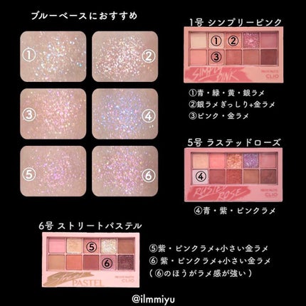 プロ アイ パレット/CLIO/アイシャドウパレットを使ったクチコミ(4枚目)