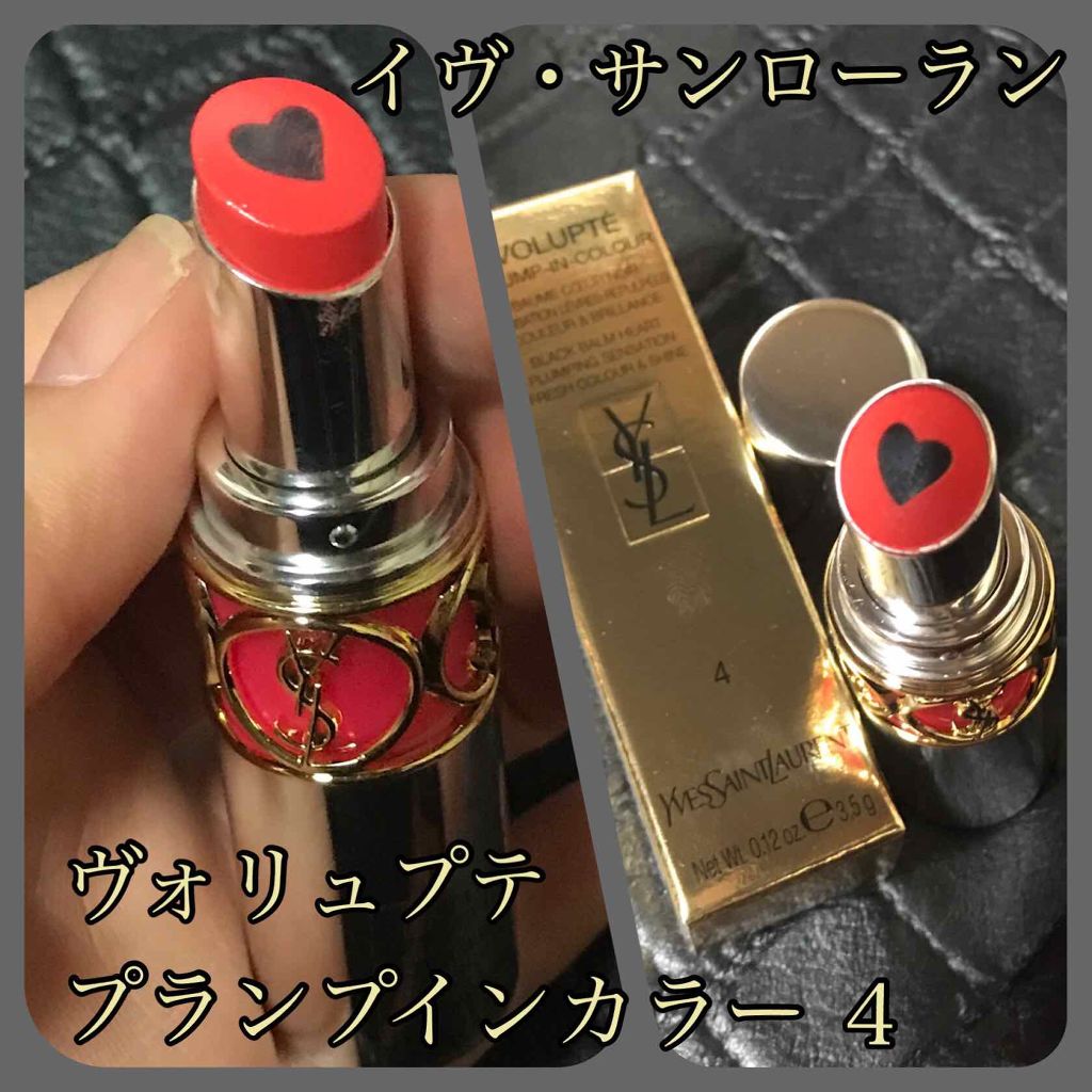 ヴォリュプテ プランプインカラー/YVES SAINT LAURENT BEAUTE/口紅を使ったクチコミ(1枚目)