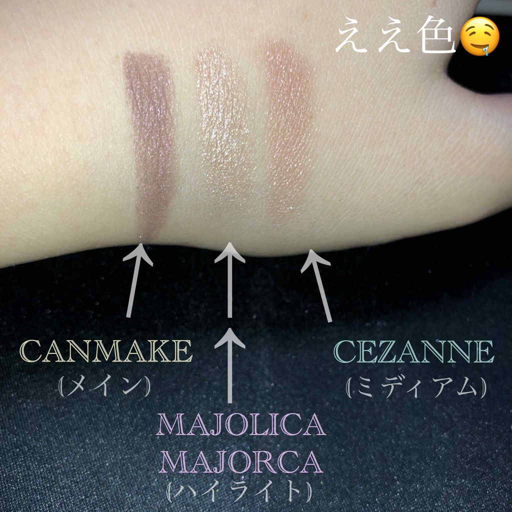 ジューシーピュアアイズ/キャンメイク/アイシャドウパレットを使ったクチコミ(3枚目)