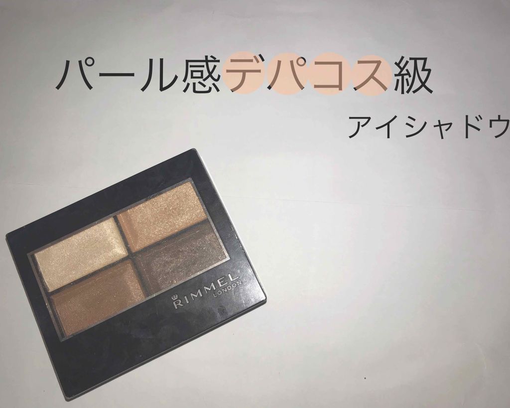 ロイヤルヴィンテージ アイズ/リンメル ロンドン/アイシャドウパレットを使ったクチコミ（1枚目）