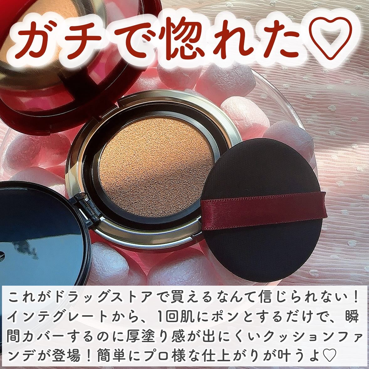 インテグレート プロフィニッシュクッション 1 オークル（レフィル）/インテグレート/クッションファンデーションを使ったクチコミ（2枚目）