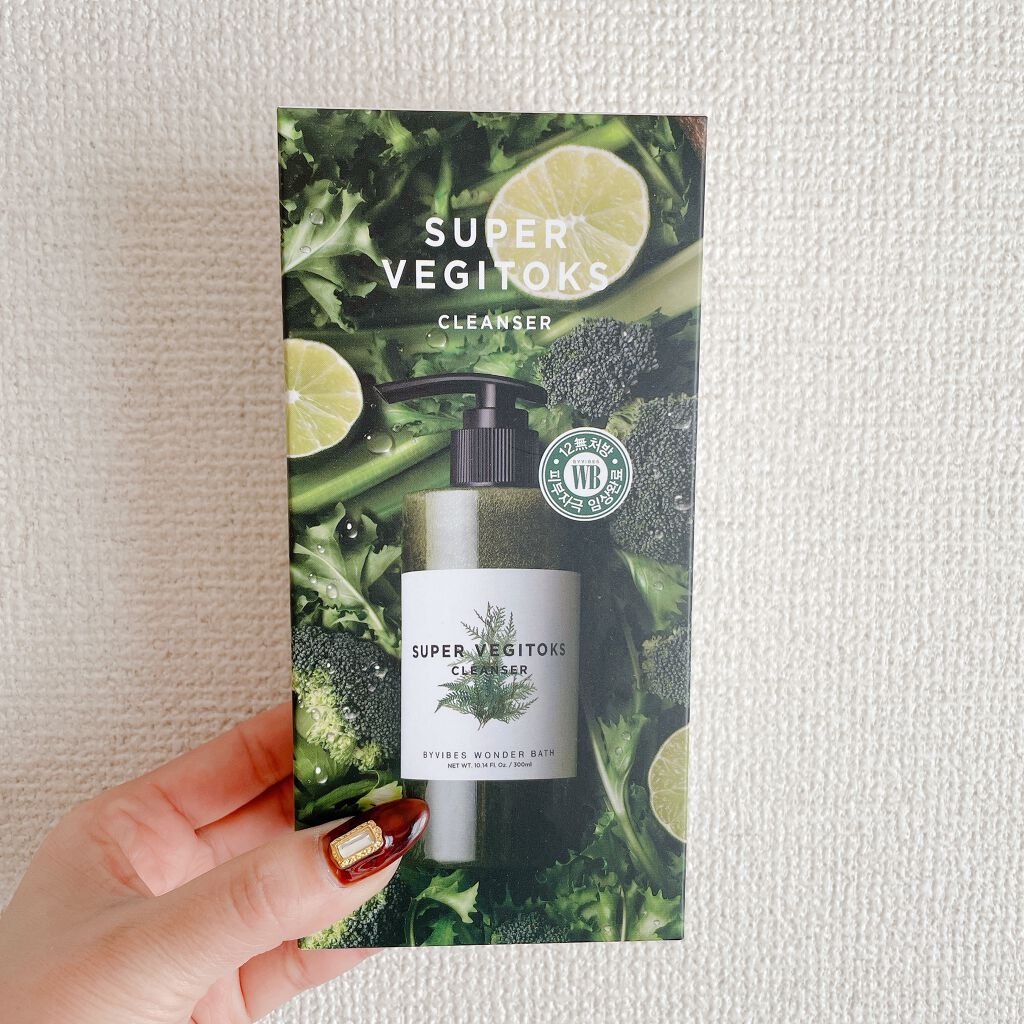 スーパーベジトックスクレンザー/WONDER BATH/クレンジングジェルを使ったクチコミ(1枚目)