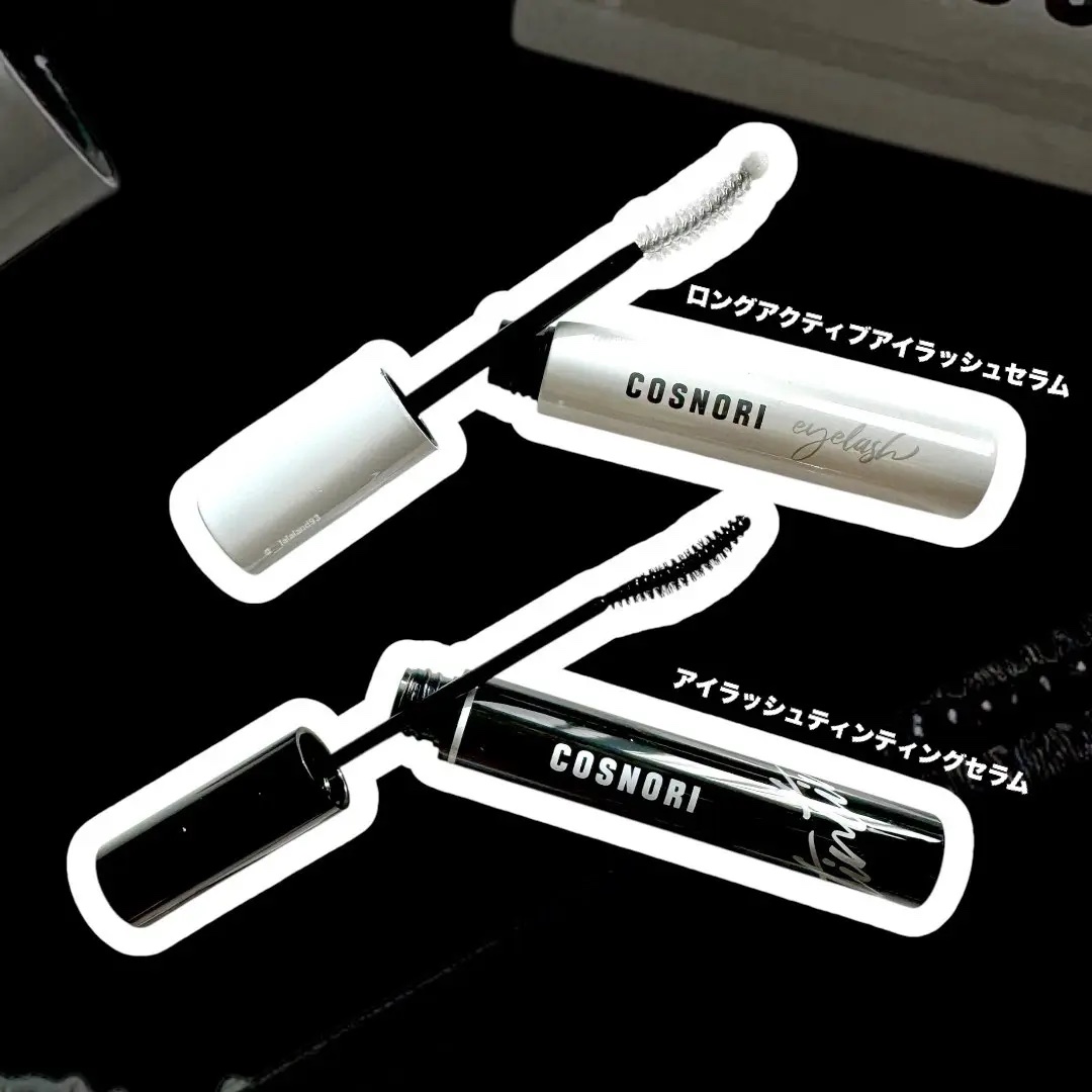 ロングアクティブアイラッシュセラム/COSNORI/まつげ美容液を使ったクチコミ（1枚目）