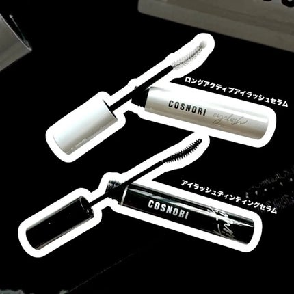 ロングアクティブアイラッシュセラム/COSNORI/まつげ美容液を使ったクチコミ(1枚目)