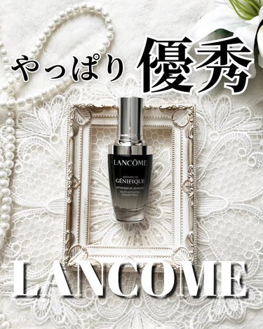 ジェニフィック アドバンスト N/LANCOME/美容液を使ったクチコミ（1枚目）