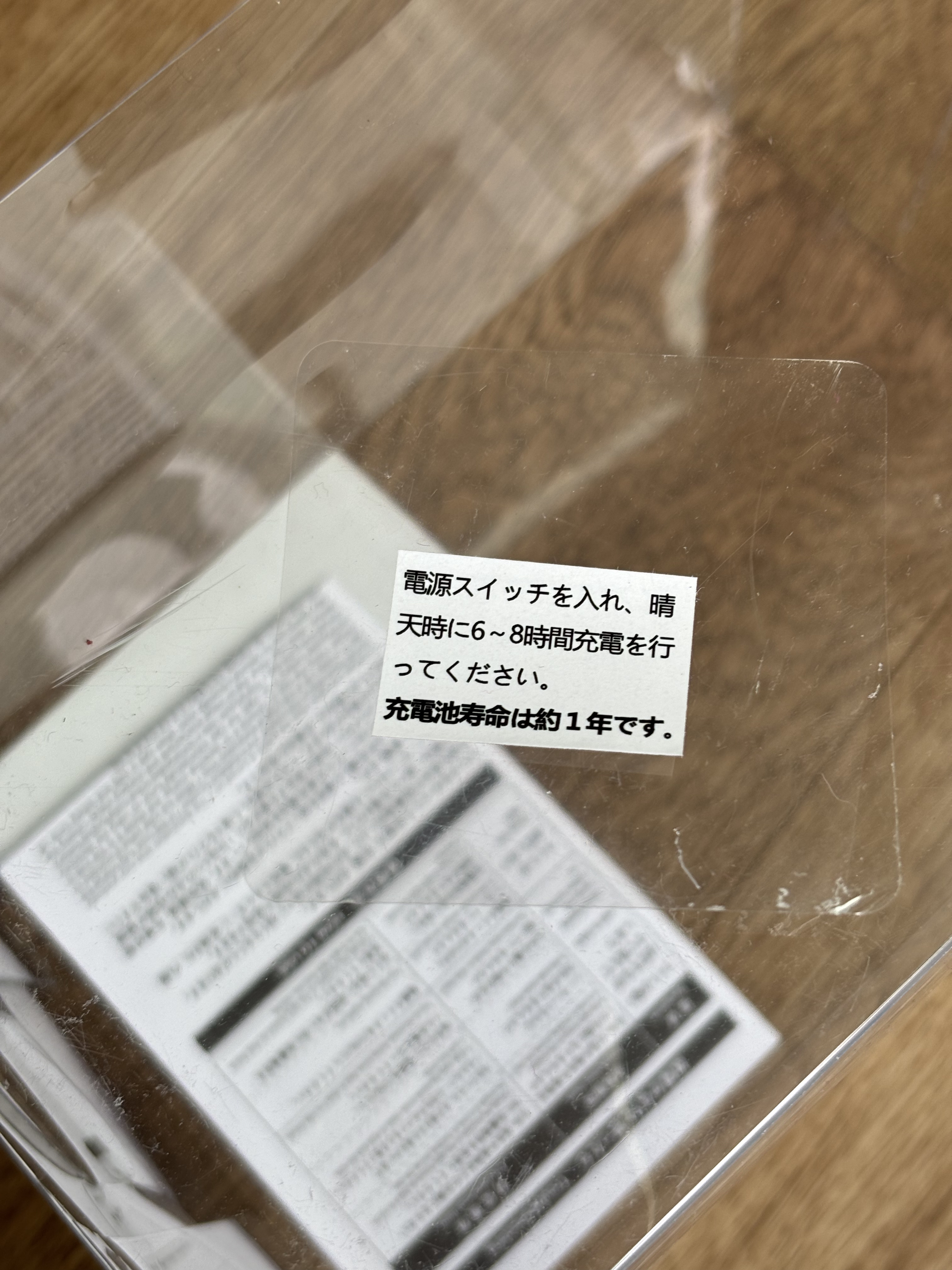 ソーラーライト/Standard Products by DAISO /その他を使ったクチコミ（2枚目）