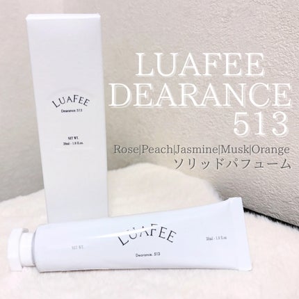 ソリッド パフューム ホワイトアプリコット/LUAFEE/練り香水を使ったクチコミ(1枚目)