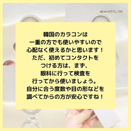 WANAF 1day/WANAF/ワンデー(1DAY)カラコンを使ったクチコミ(7枚目)