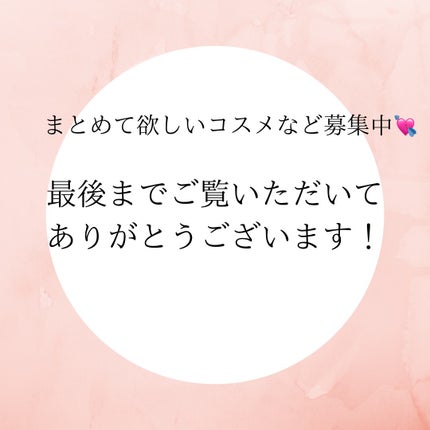 あ on LIPS 「#はじめての投稿..」(5枚目)