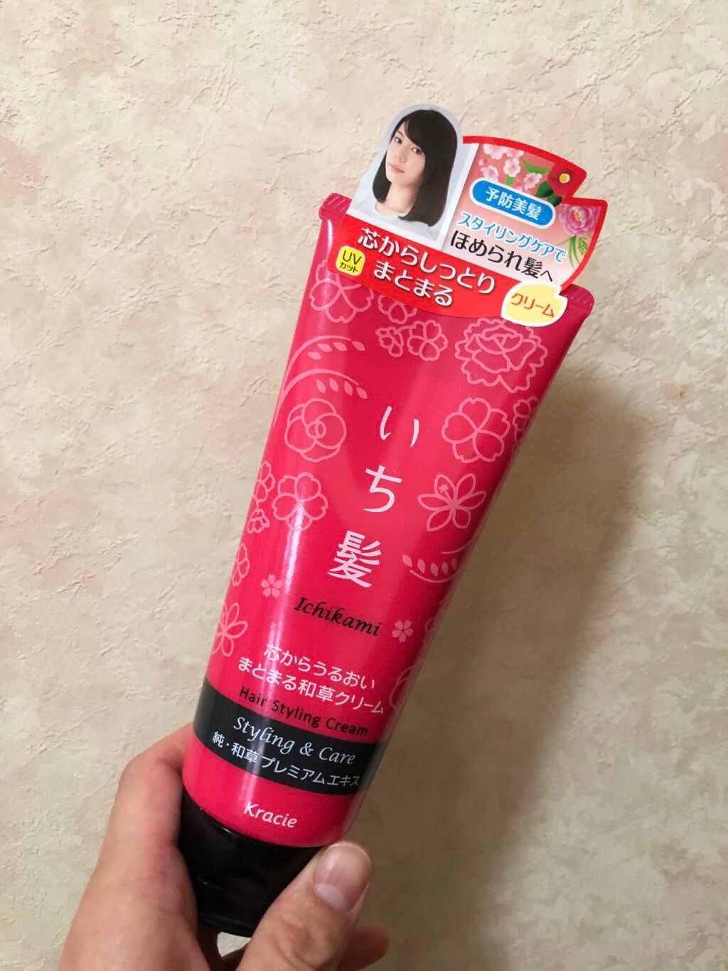 芯からうるおいまとまる和草クリーム/いち髪/ヘアワックス・クリームを使ったクチコミ(1枚目)