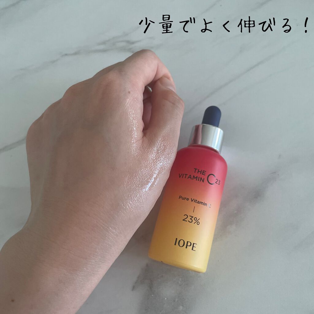 ザビタミンC23/IOPE/美容液を使ったクチコミ（3枚目）