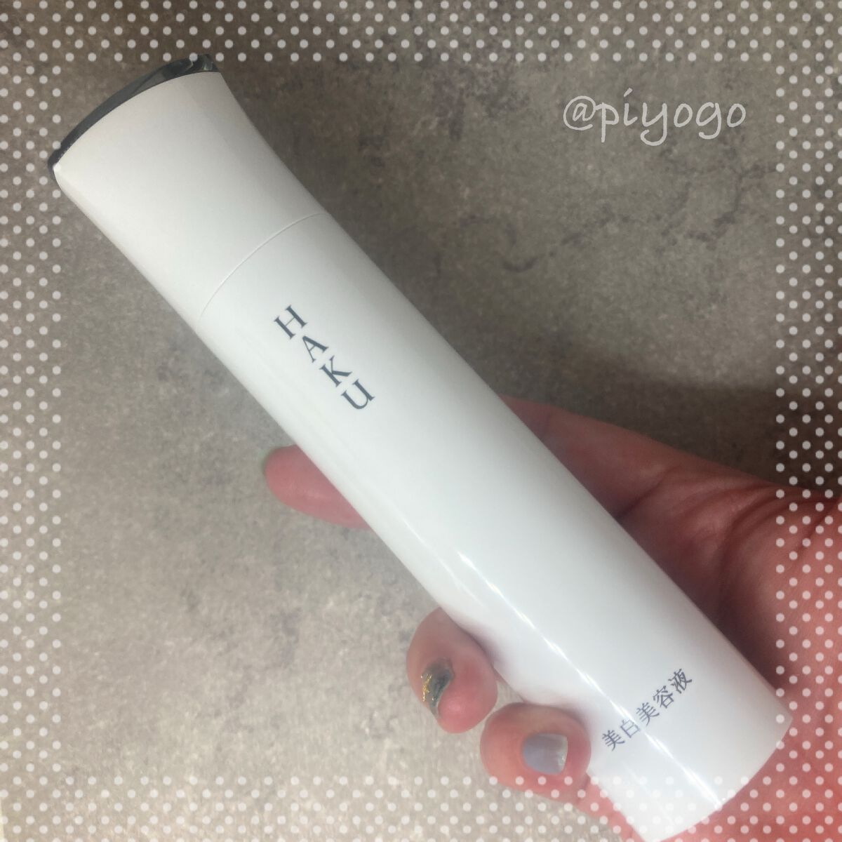 メラノフォーカスZ/HAKU/美容液を使ったクチコミ（2枚目）