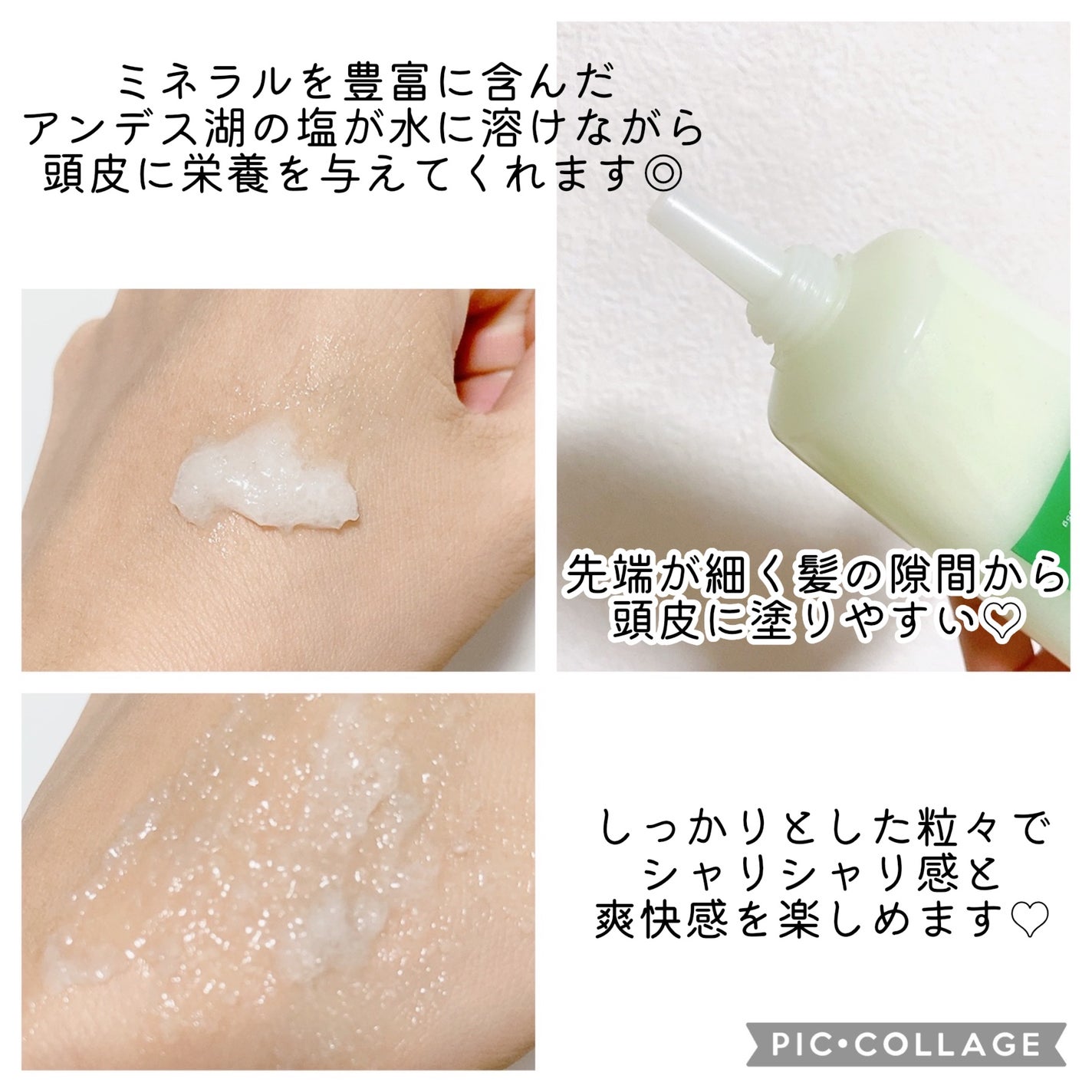 ローズマリー スカルプ スクラブ/AROMATICA/ヘッドスクラブを使ったクチコミ(4枚目)