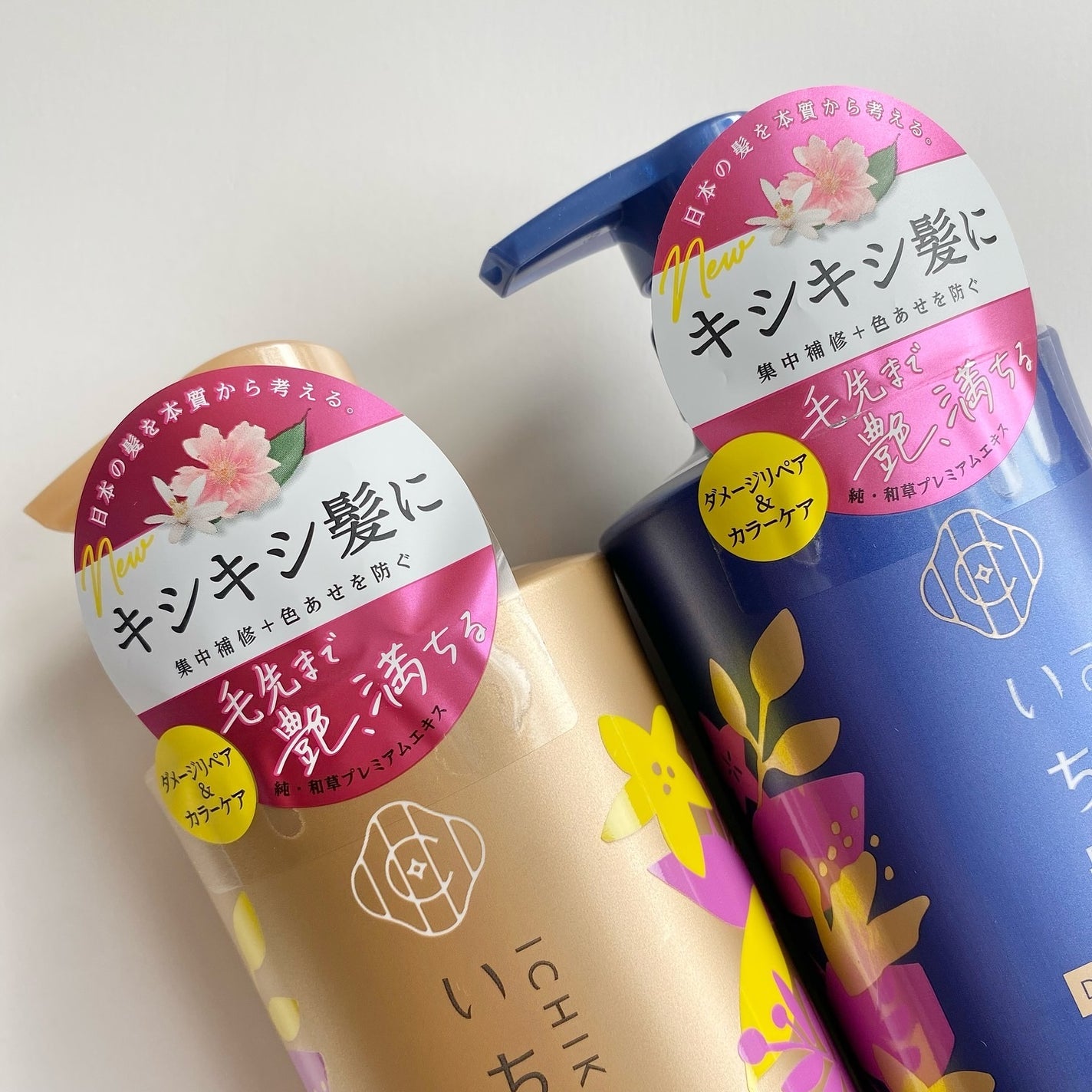 ダメージリペア&カラーケア シャンプー/コンディショナー/いち髪/市販シャンプーを使ったクチコミ(4枚目)