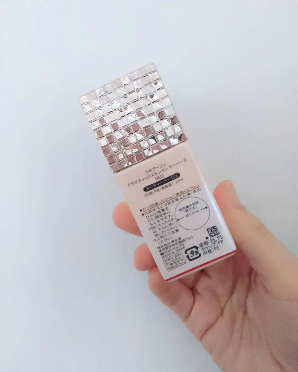 ドラマティックスキンセンサーベース NEO/マキアージュ/化粧下地を使ったクチコミ（3枚目）