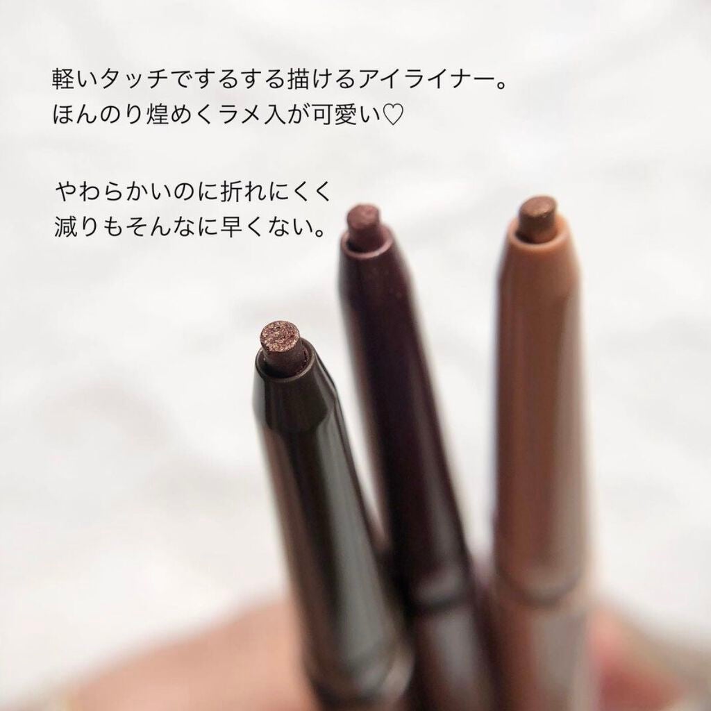 ジェルアイライナー/CEZANNE/ジェルアイライナーを使ったクチコミ(3枚目)