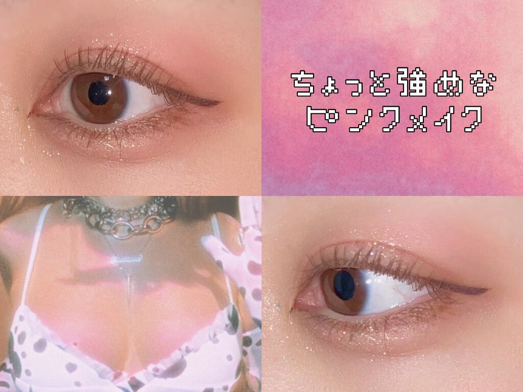 極細 アイライナーR/CEZANNE/リキッドアイライナーを使ったクチコミ(1枚目)