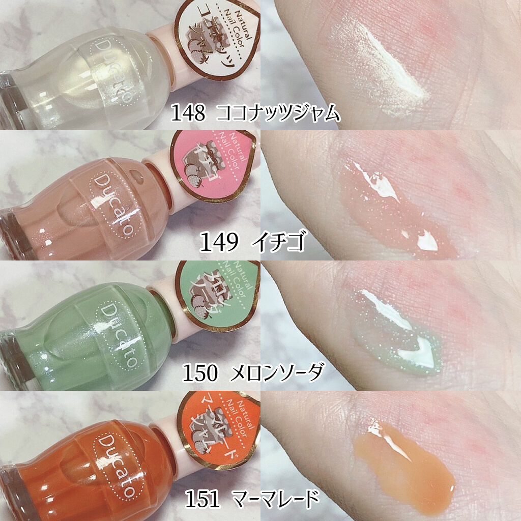 ナチュラルネイルカラーN/デュカート/マニキュアを使ったクチコミ（2枚目）