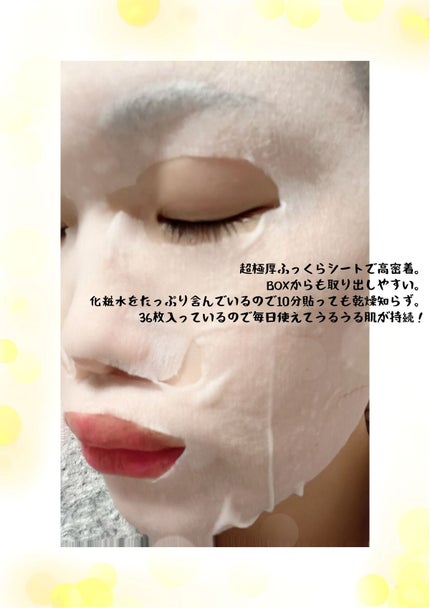 ルルルンピュア エブリーズ/ルルルン/シートマスク・パックを使ったクチコミ(3枚目)