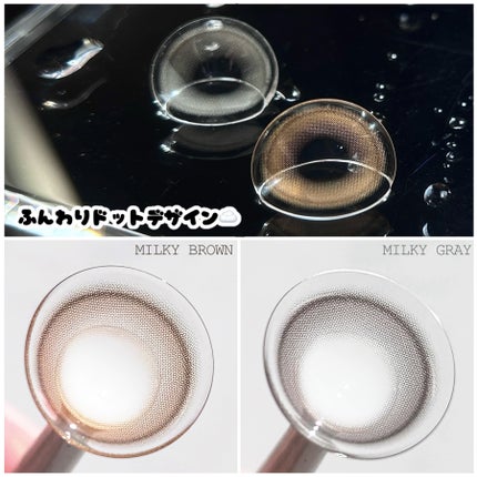 ShineTouch 1day/OLENS/ワンデー(1DAY)カラコンを使ったクチコミ(2枚目)