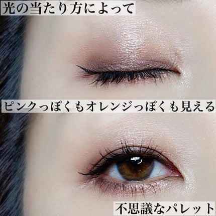 【旧】サンク クルール クチュール/Dior/アイシャドウパレットを使ったクチコミ(4枚目)