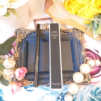 パワーアイズ ウォータープルーフライナー/ブリリアージュ/ペンシルアイライナーを使ったクチコミ(1枚目)