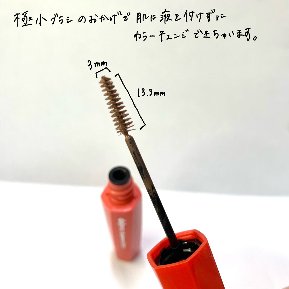 フィルム眉カラー/デジャヴュ/眉マスカラを使ったクチコミ(3枚目)