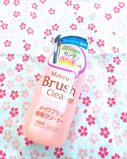 メイクブラシ専用クリーナー/DAISO/その他化粧小物を使ったクチコミ(1枚目)