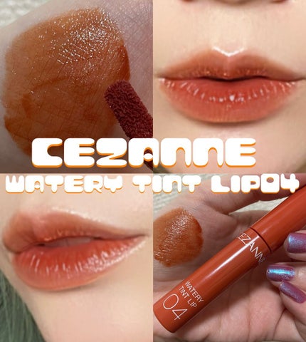 ウォータリーティントリップ/CEZANNE/リップティントを使ったクチコミ(1枚目)