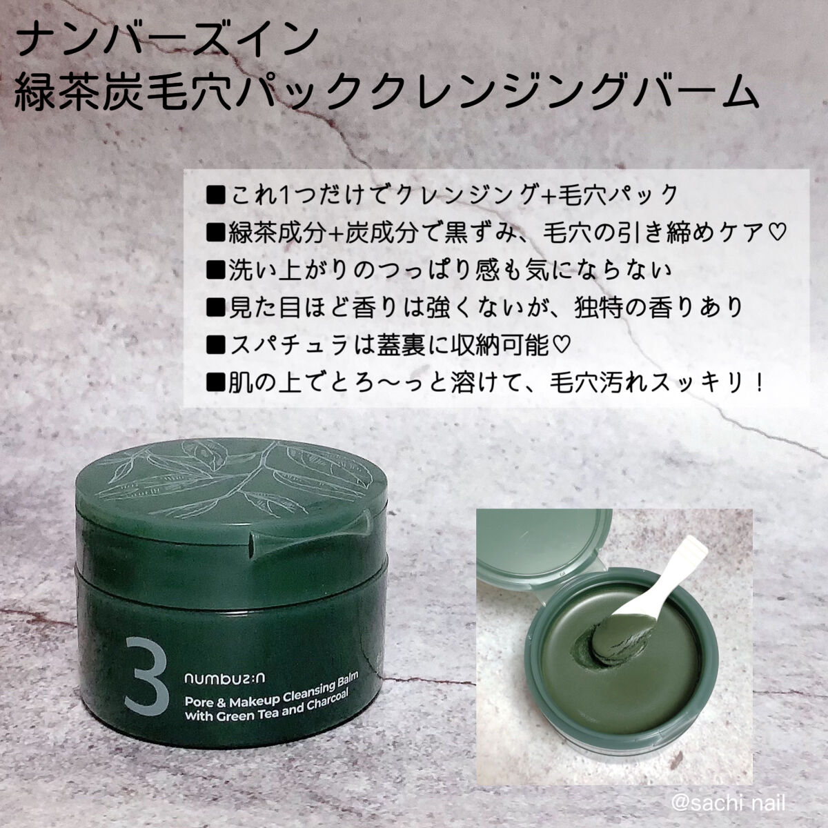 美容パウダー（フェイス用✖︎3箱） クレンジングバーム 美容パウダー（フェイス用✖︎3箱） クレンジングバーム