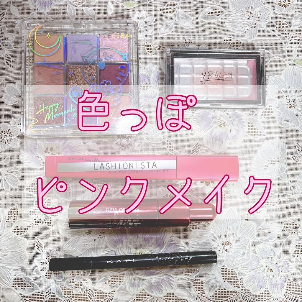 スーパーシャープライナーA/KATE/リキッドアイライナーを使ったクチコミ（1枚目）