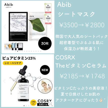 ãã€ãª ã³ã³ãã£ã·ã§ãã³ã° ãšãã»ã³ã¹/IOPE/ããŒã¹ã¿ãŒã»å°å
¥æ¶²ã䜿ã£ãã¯ãã³ãïŒ2æç®ïŒ