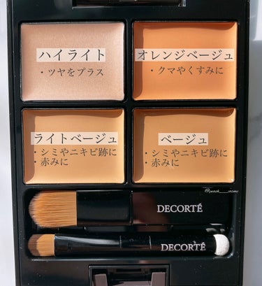 トーンパーフェクティング パレット 02 ナチュラルベージュ/DECORTÉ/パレットコンシーラーを使ったクチコミ（3枚目）