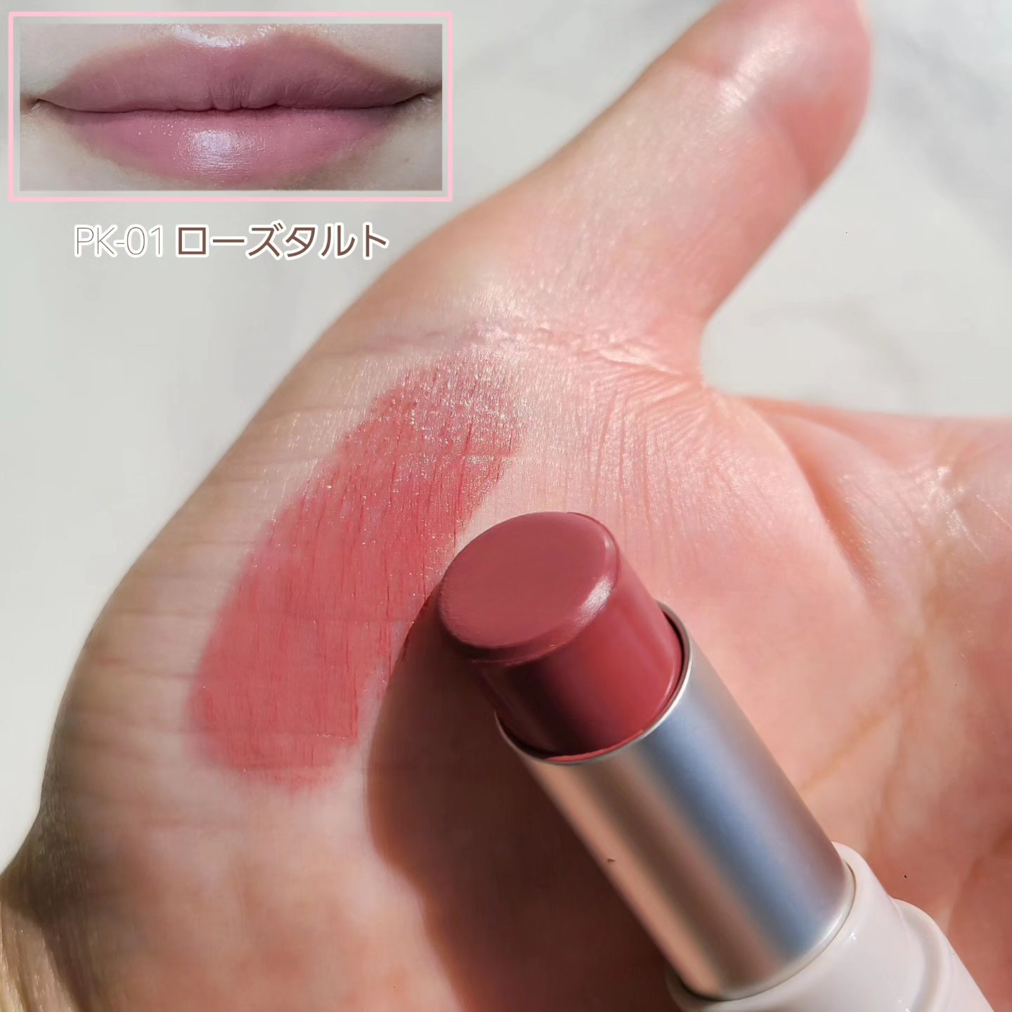 マットリップスティック/DAISY DOLL by MARY QUANT/口紅を使ったクチコミ（3枚目）