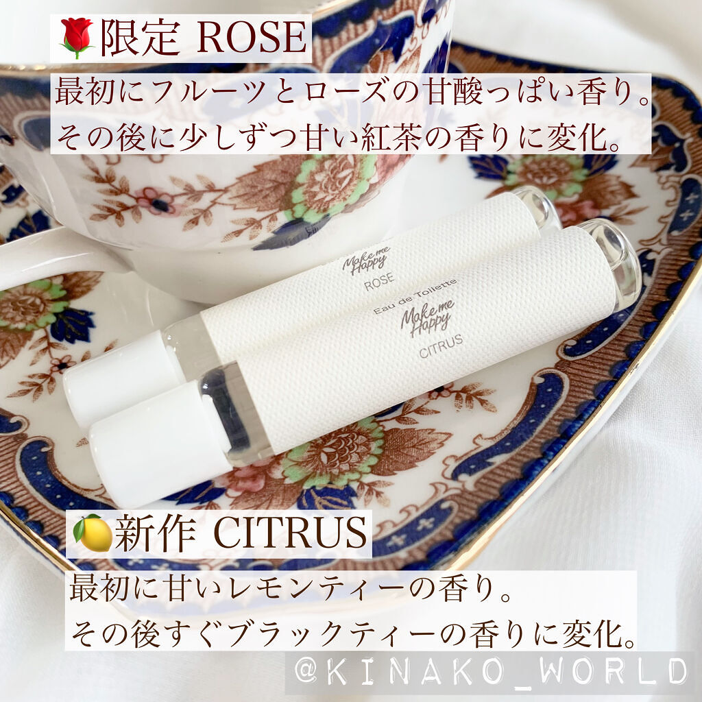 メイクミーハッピー オードトワレ GREEN/キャンメイク/香水(レディース)を使ったクチコミ（2枚目）