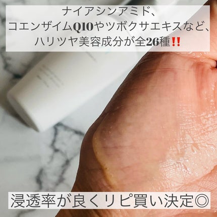OG Hydrating Serum R/PLUEST/美容液を使ったクチコミ(4枚目)