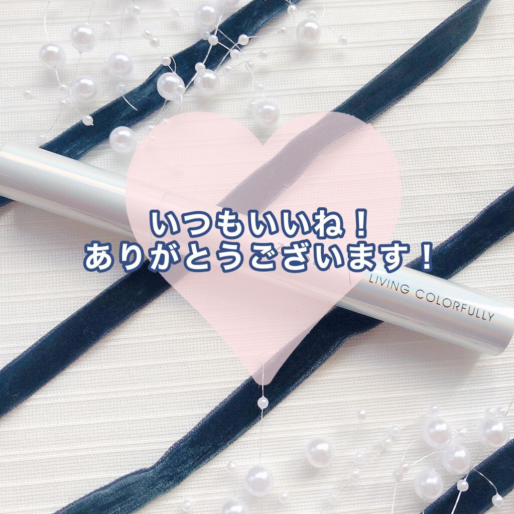 ダイヤモンドシリーズ カラーマスカラ/ZEESEA/マスカラを使ったクチコミ(4枚目)