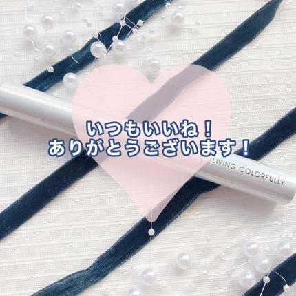 ダイヤモンドシリーズ カラーマスカラ/ZEESEA/マスカラを使ったクチコミ(4枚目)