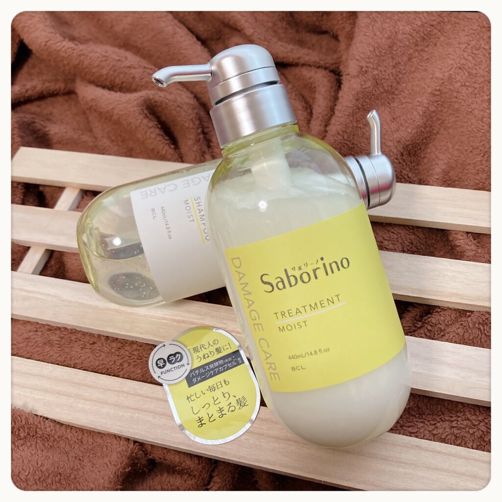 ハヤラクシャンプー モイスト/トリートメント モイスト/サボリーノ/市販シャンプーを使ったクチコミ（1枚目）