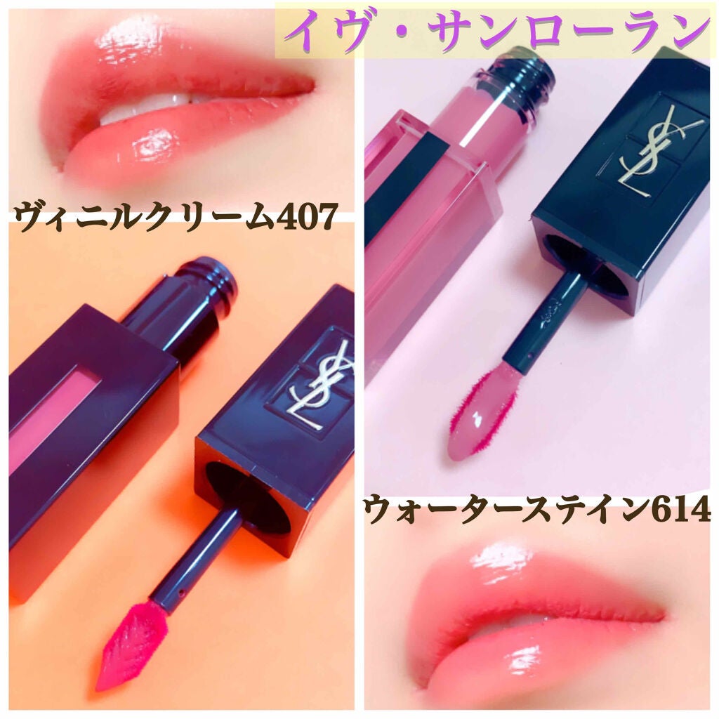 ルージュ ピュールクチュール ヴェルニ ヴィニルクリーム/YVES SAINT LAURENT BEAUTE/口紅を使ったクチコミ(1枚目)