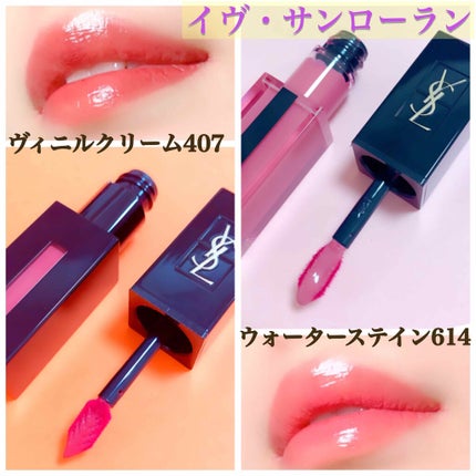 ルージュ ピュールクチュール ヴェルニ ヴィニルクリーム/YVES SAINT LAURENT BEAUTE/口紅を使ったクチコミ(1枚目)