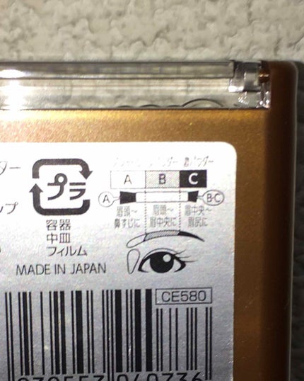 ノーズ&アイブロウパウダー/CEZANNE/パウダーアイブロウを使ったクチコミ(4枚目)